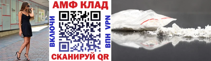 АМФЕТАМИН 98%  Купить закладки  Омск 