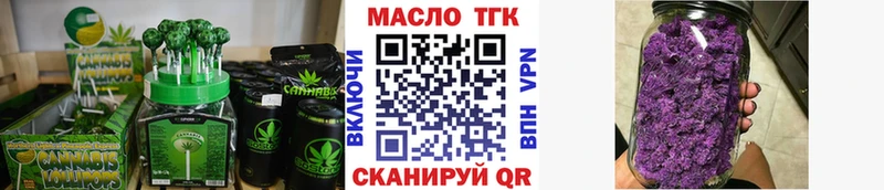 Купить закладки  Омск  Еда ТГК марихуана 