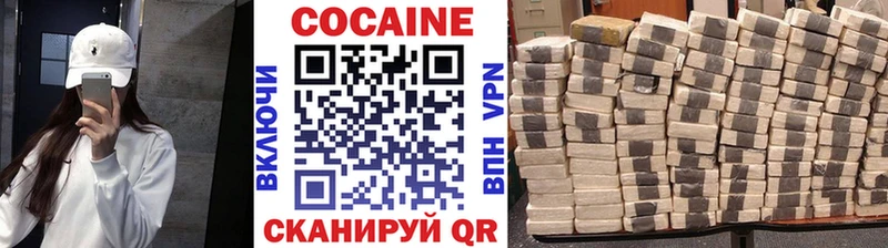 КОКАИН Перу Омск