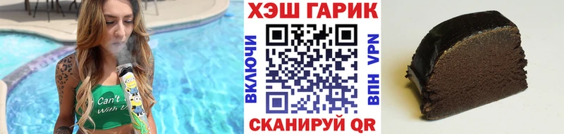 ГАШИШ Ice-O-Lator  Купить где  Омск 