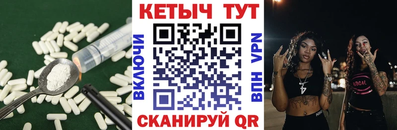 КЕТАМИН VHQ Купить Омск
