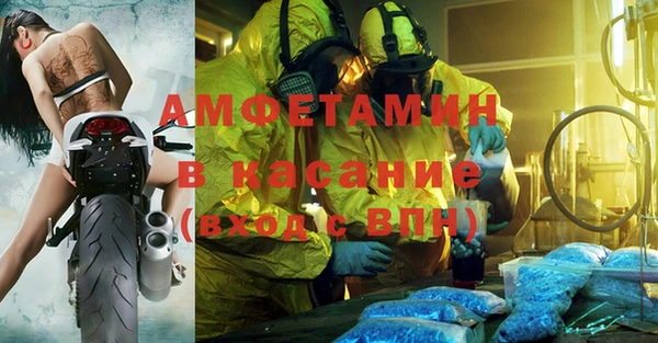 эйфоретик Алексин
