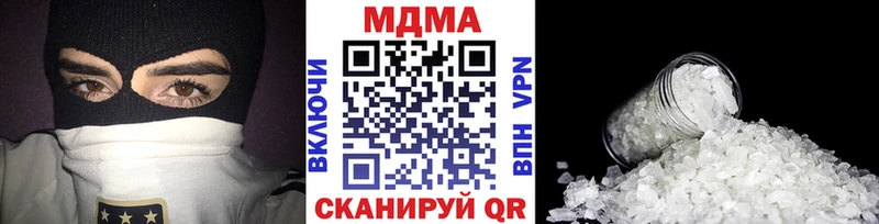 МДМА crystal  Купить  Омск 