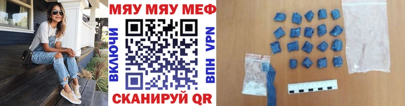 Купить закладки  Омск  МЯУ-МЯУ VHQ 