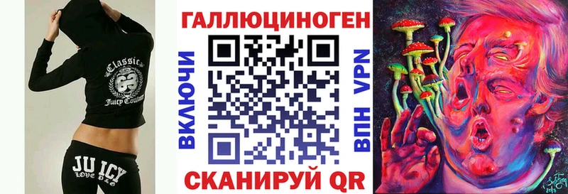 Псилоцибиновые грибы MAGIC MUSHROOMS  Купить  Омск 
